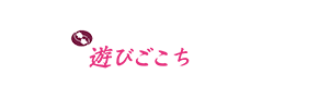 あわら温泉 清風荘