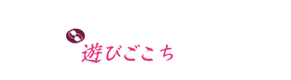 あわら温泉 清風荘