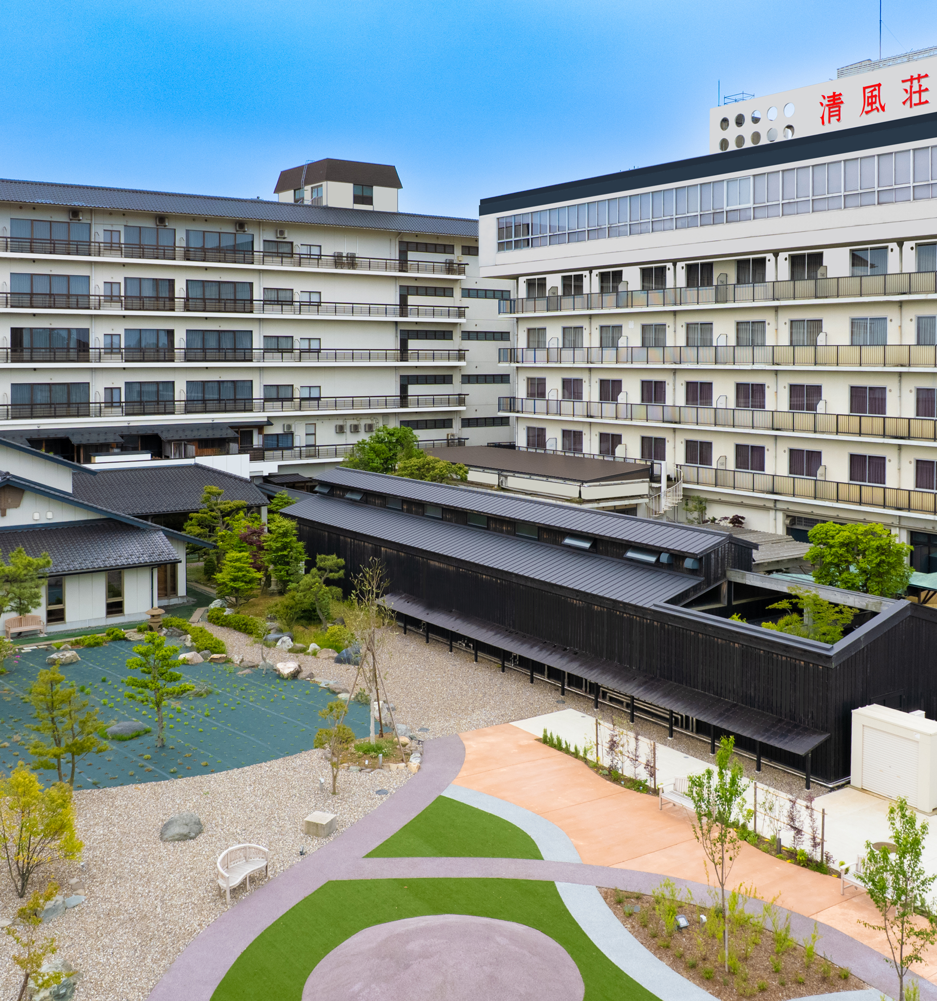 清風荘外観