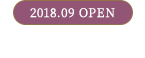 木もれ陽の湯