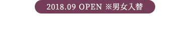 新大浴場 木もれ陽の湯