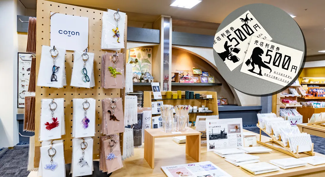 売店・お土産イメージ
