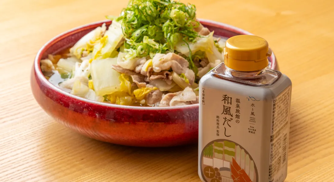 温泉旅館の和風だしイメージ